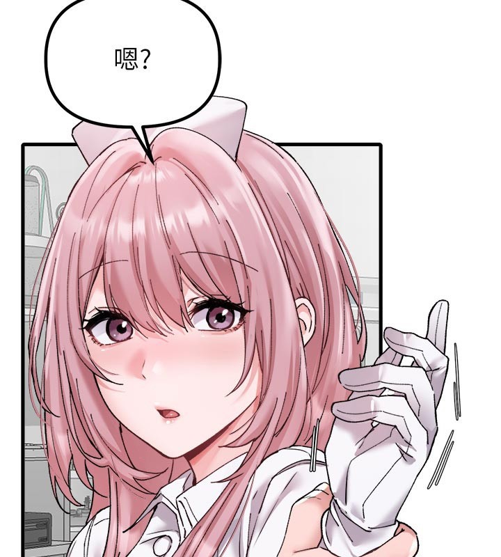 第35话-小护士吃醋了?!