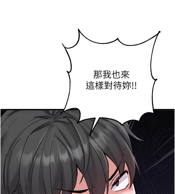 第35话-小护士吃醋了?!
