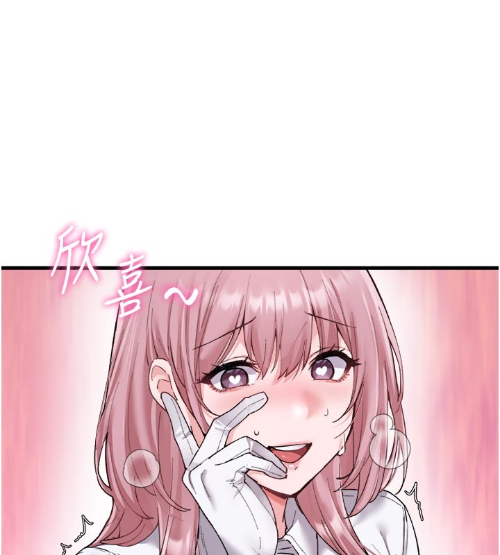 第35话-小护士吃醋了?!