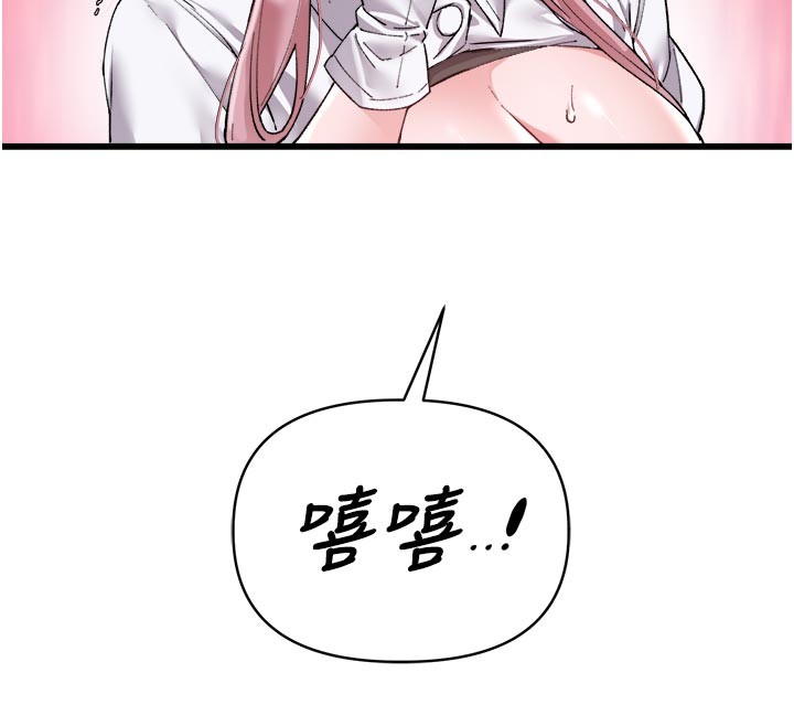 第35话-小护士吃醋了?!