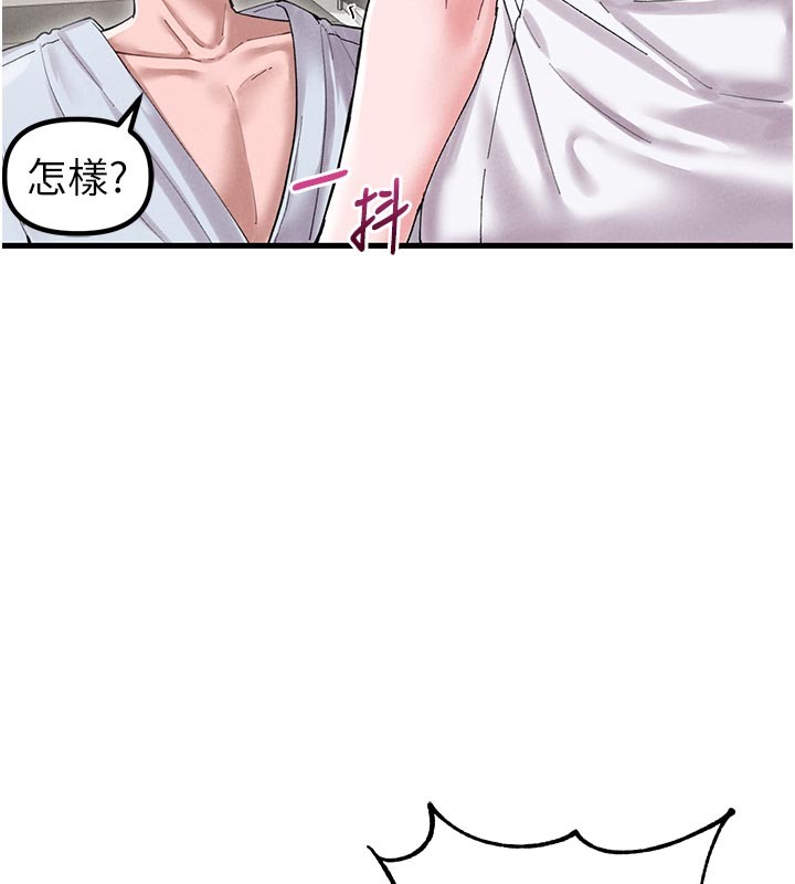 第35话-小护士吃醋了?!