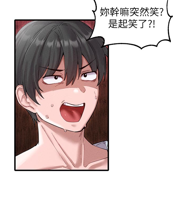 第35话-小护士吃醋了?!