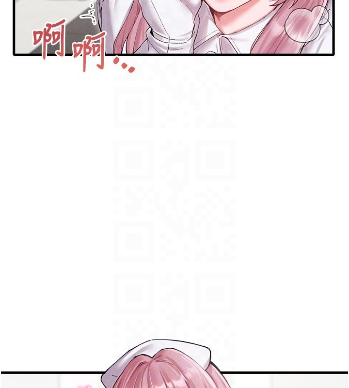 第35话-小护士吃醋了?!