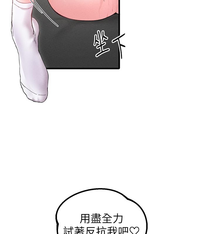 第35话-小护士吃醋了?!