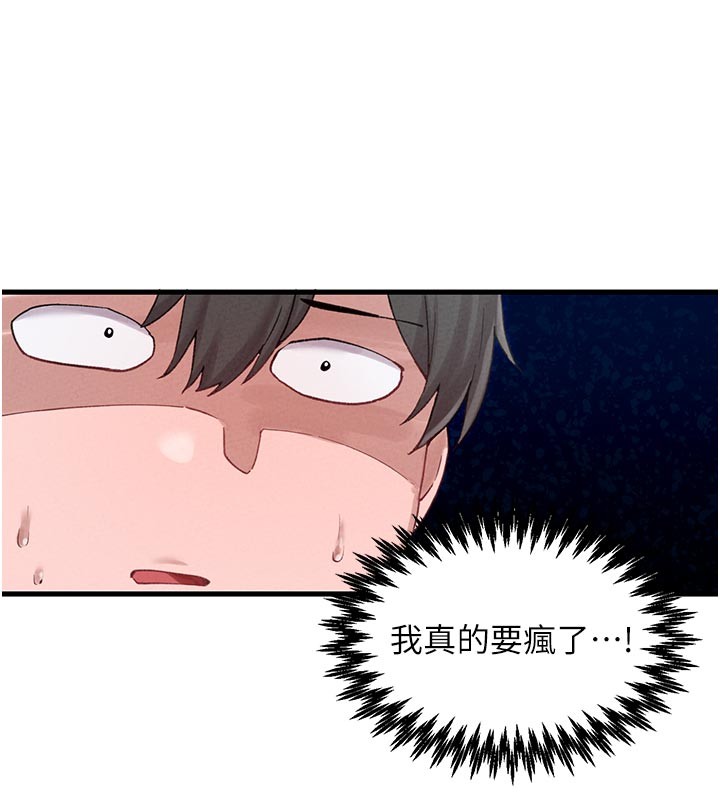 第35话-小护士吃醋了?!