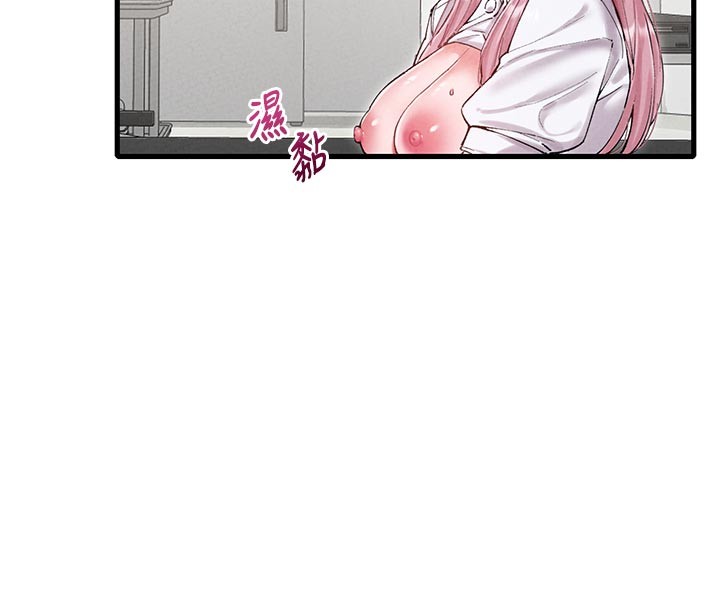第35话-小护士吃醋了?!