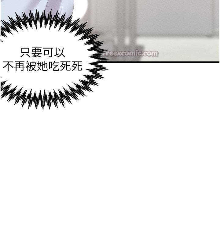 第35话-小护士吃醋了?!