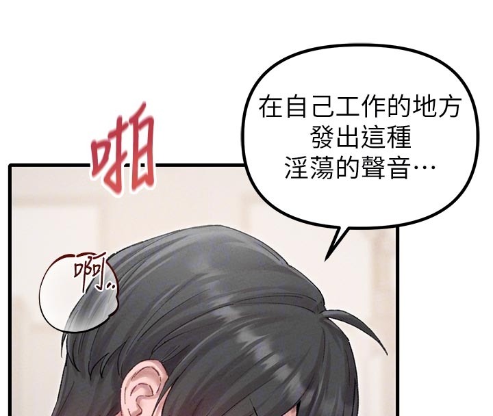 第35话-小护士吃醋了?!