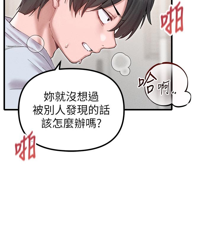 第35话-小护士吃醋了?!