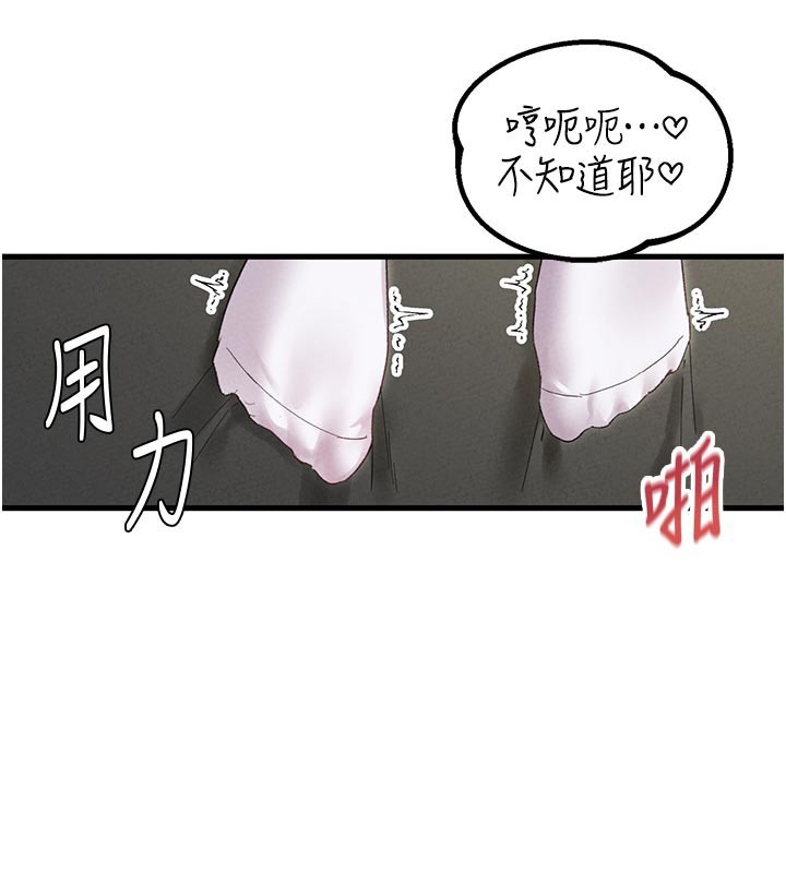 第35话-小护士吃醋了?!