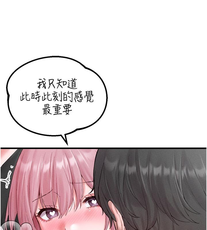第35话-小护士吃醋了?!