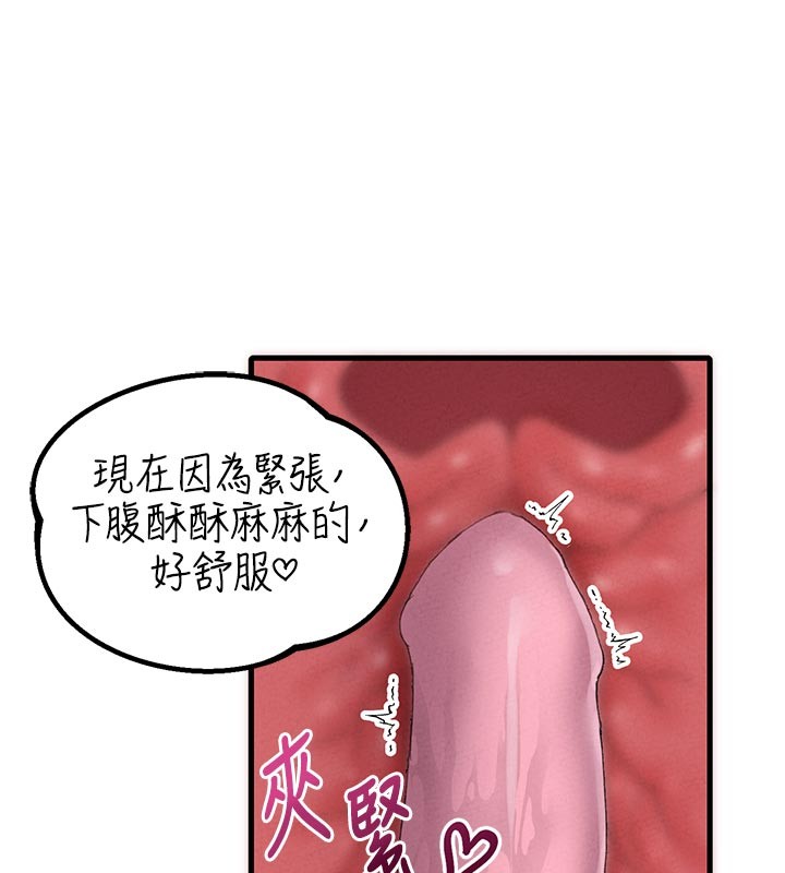 第35话-小护士吃醋了?!