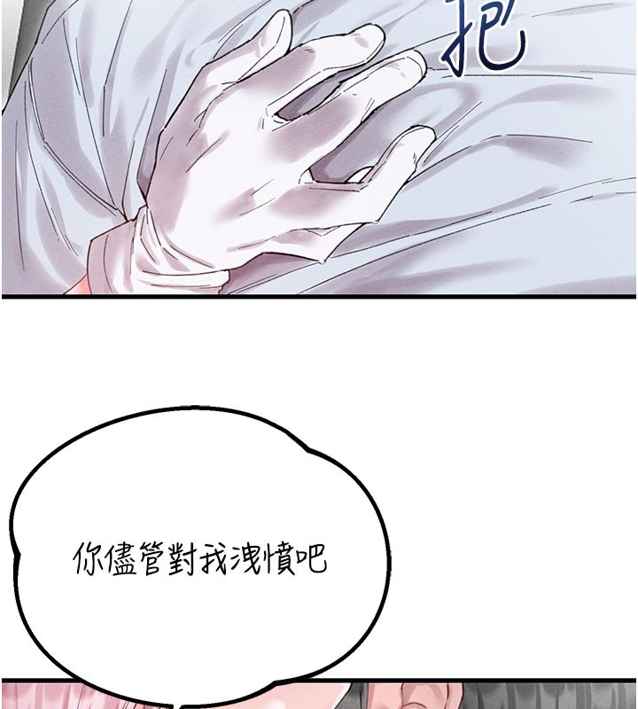 第35话-小护士吃醋了?!
