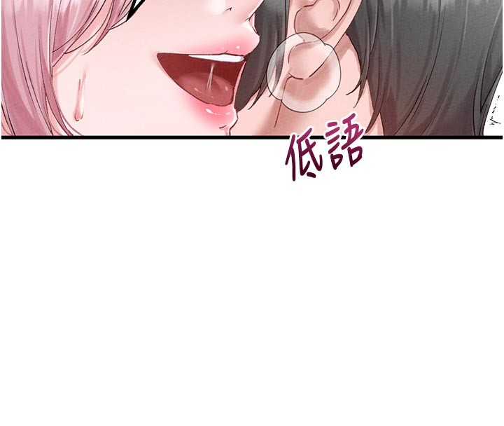 第35话-小护士吃醋了?!