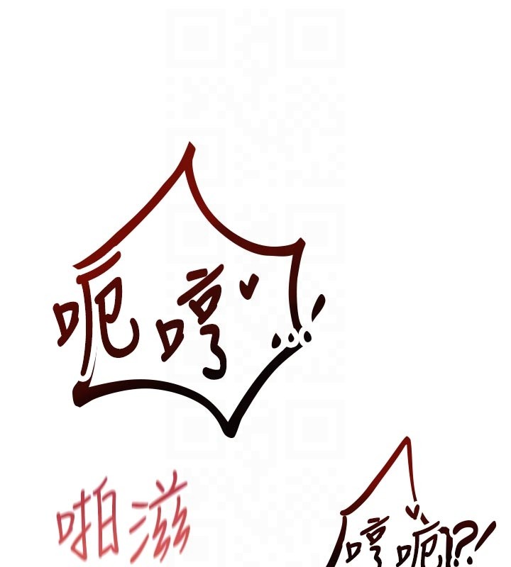 第35话-小护士吃醋了?!