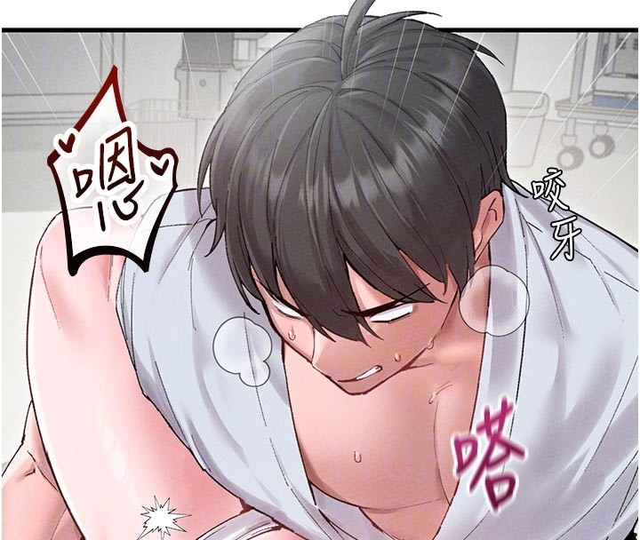 第35话-小护士吃醋了?!