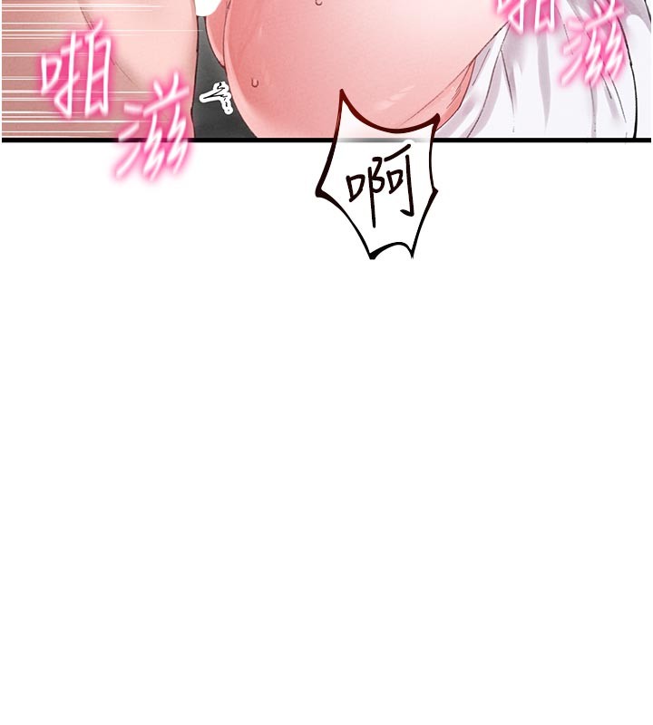 第35话-小护士吃醋了?!