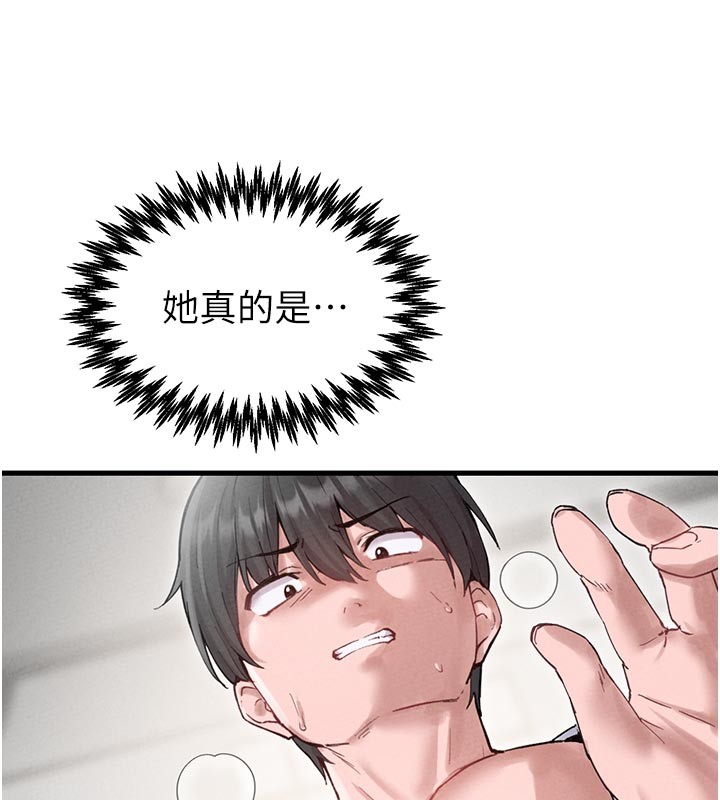 第35话-小护士吃醋了?!