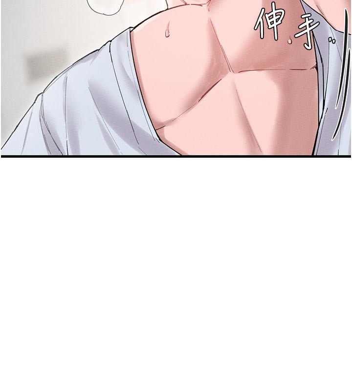 第35话-小护士吃醋了?!