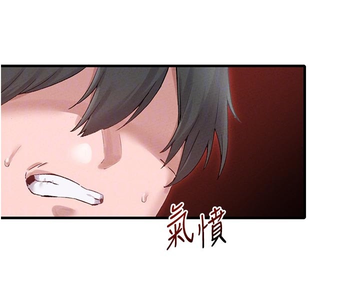第35话-小护士吃醋了?!