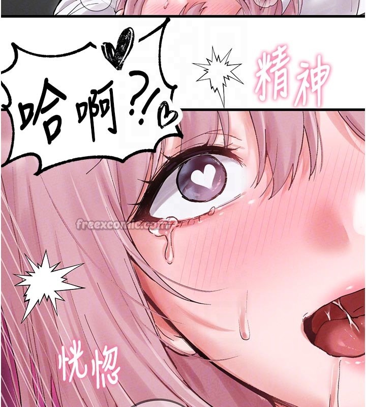 第35话-小护士吃醋了?!