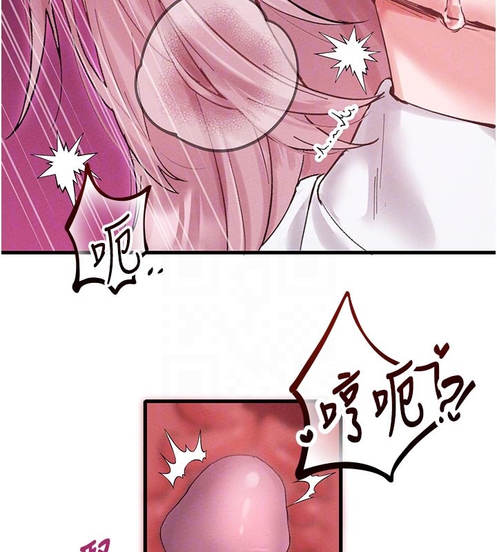 第35话-小护士吃醋了?!