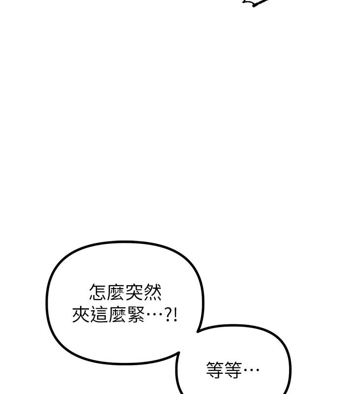 第35话-小护士吃醋了?!