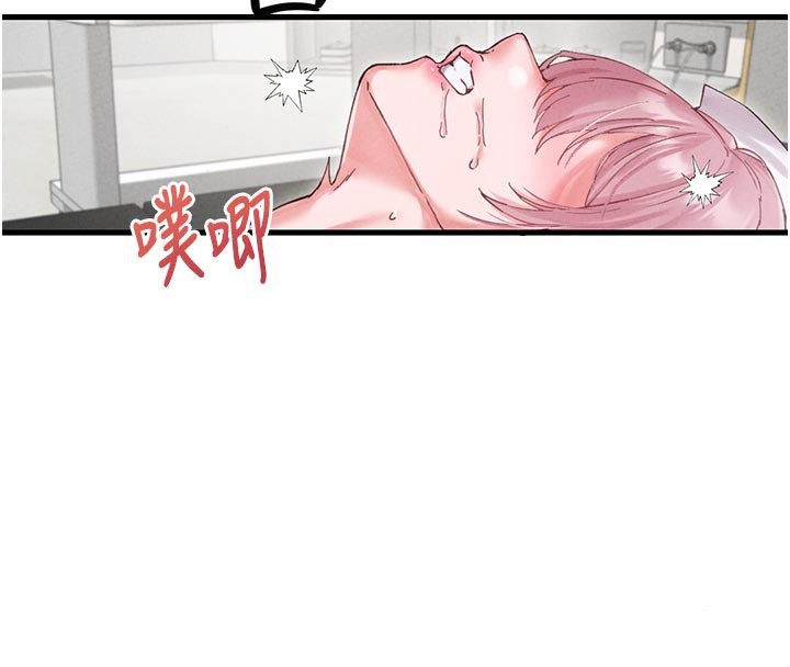 第35话-小护士吃醋了?!