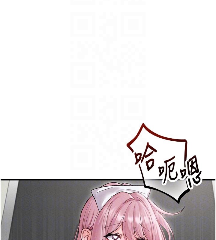 第35话-小护士吃醋了?!