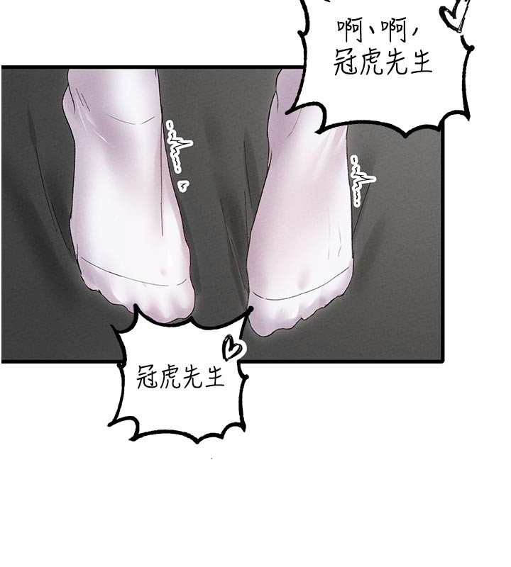 第35话-小护士吃醋了?!