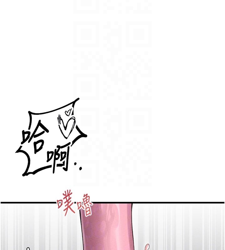第35话-小护士吃醋了?!
