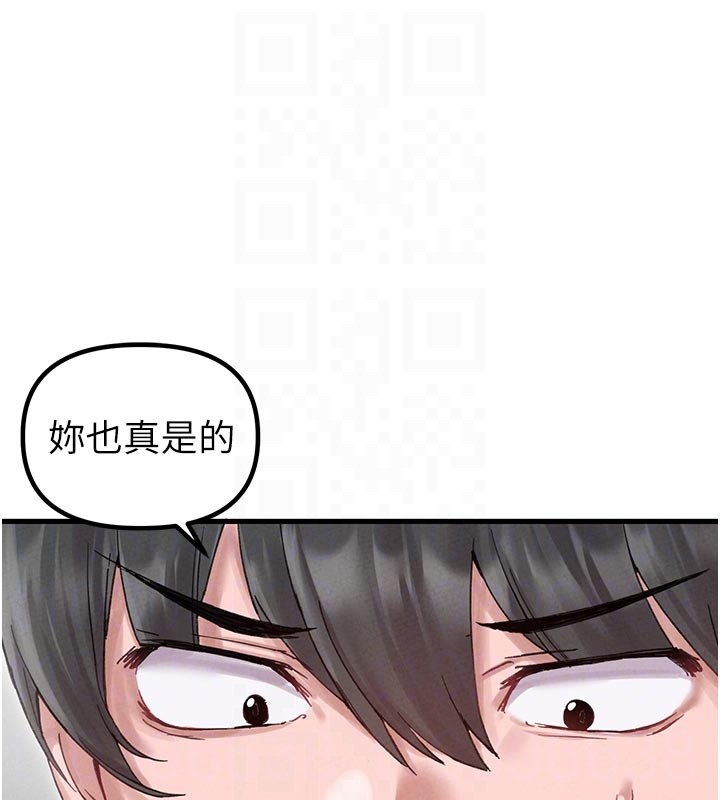 第35话-小护士吃醋了?!