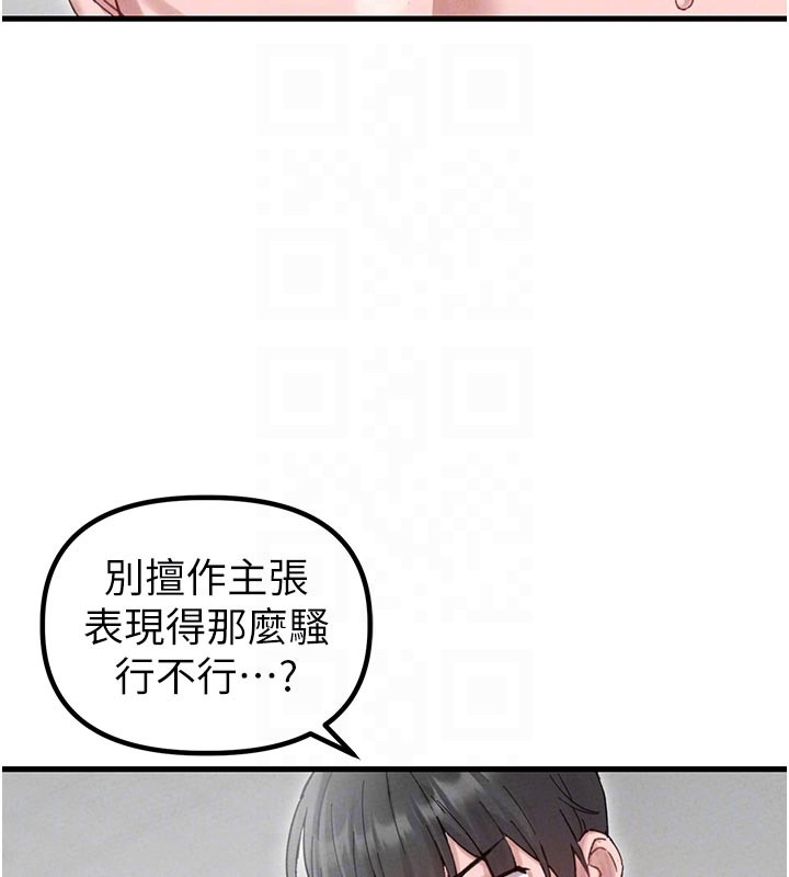 第35话-小护士吃醋了?!