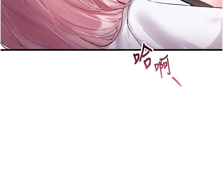 第35话-小护士吃醋了?!