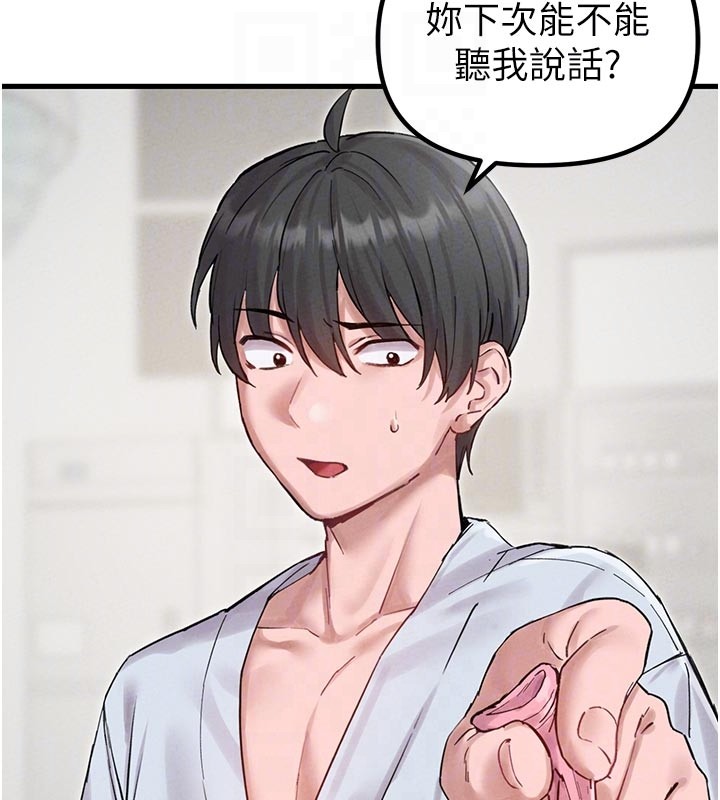 第35话-小护士吃醋了?!
