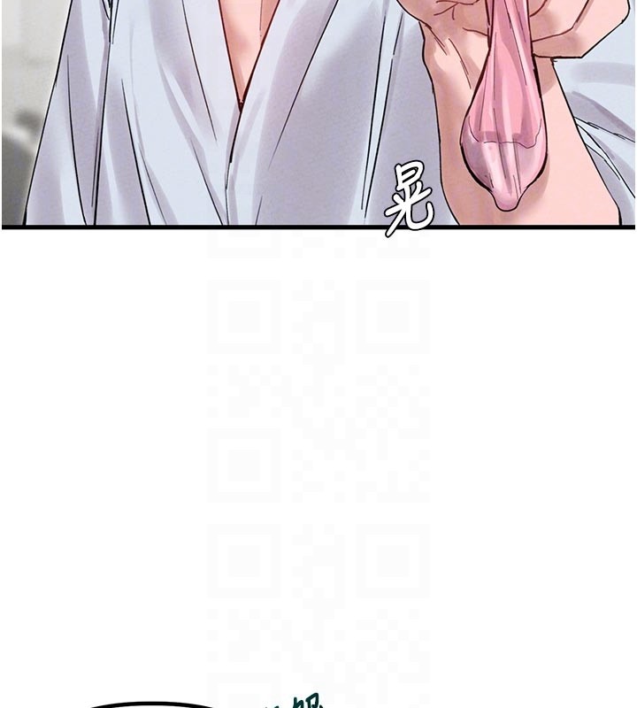 第35话-小护士吃醋了?!