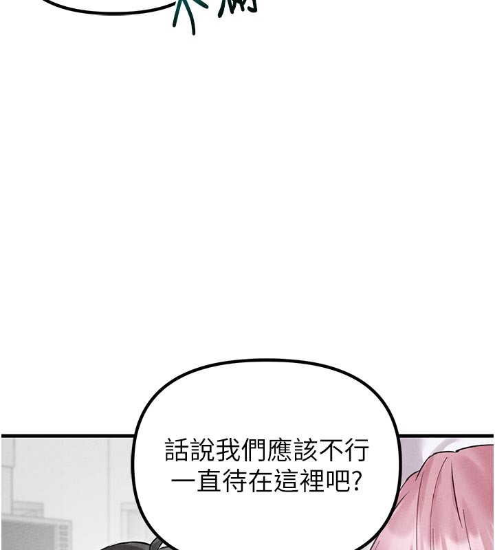 第35话-小护士吃醋了?!