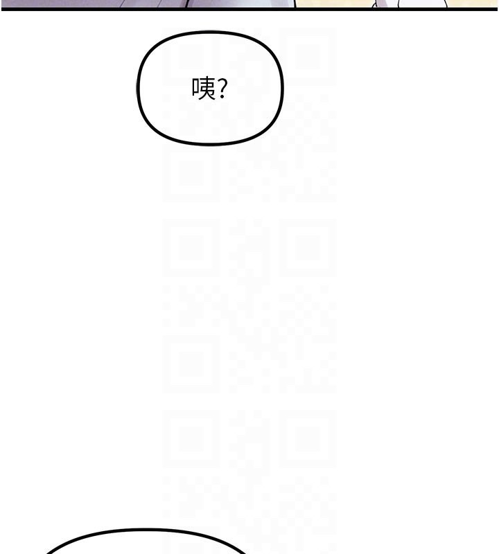 第35话-小护士吃醋了?!