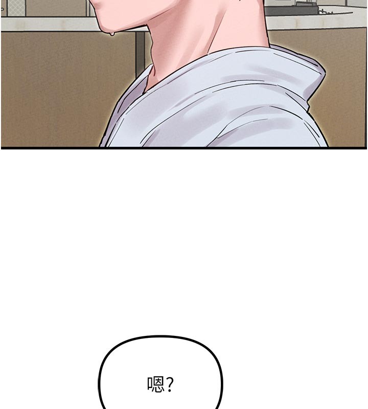 第35话-小护士吃醋了?!