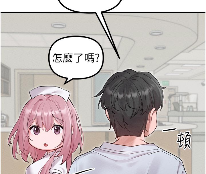 第35话-小护士吃醋了?!