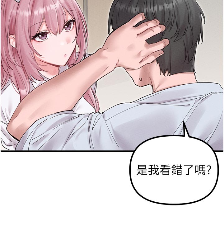 第35话-小护士吃醋了?!