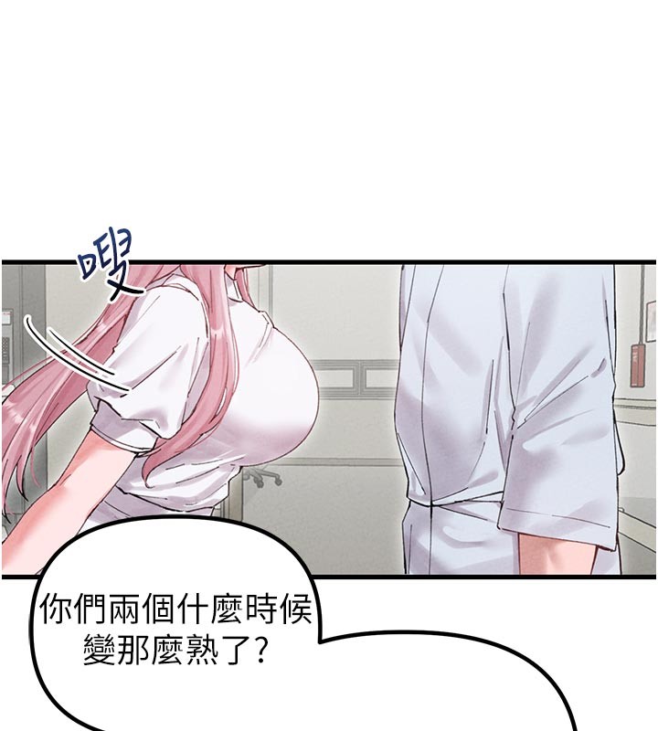 第35话-小护士吃醋了?!