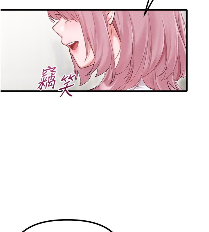 第35话-小护士吃醋了?!