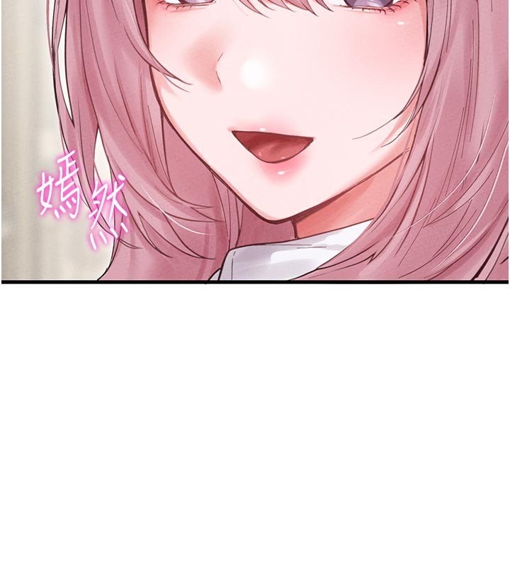 第35话-小护士吃醋了?!