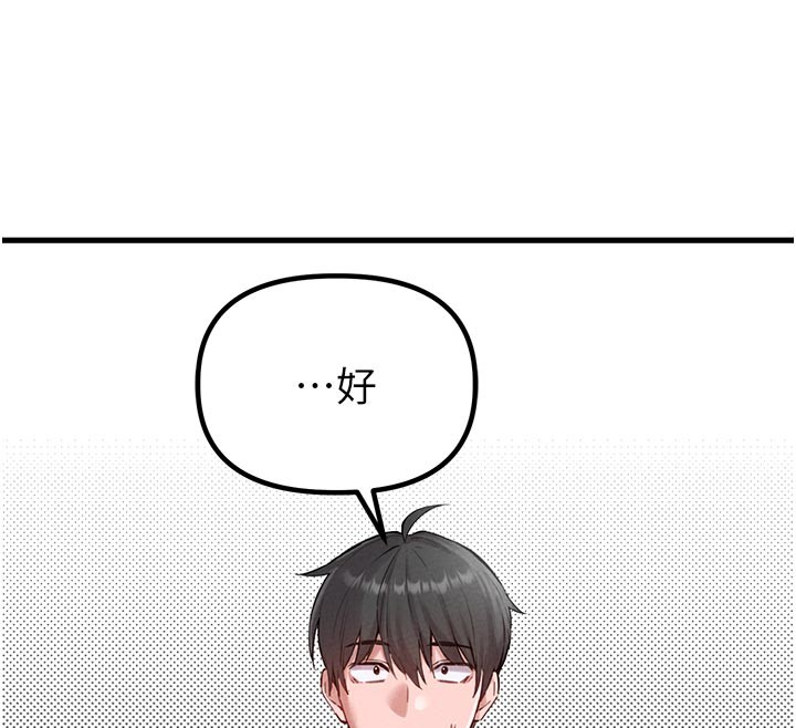 第35话-小护士吃醋了?!
