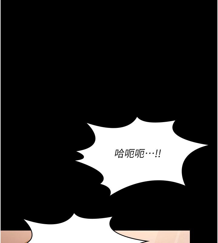 極樂泳池趴 第22话-老子不发威把我当病猫? 第1页