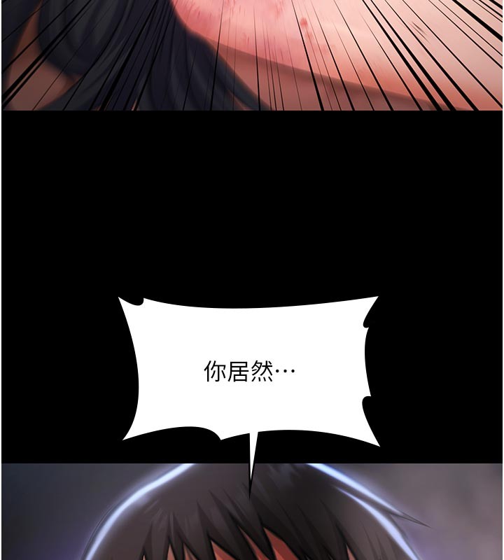第22话-老子不发威把我当病猫?