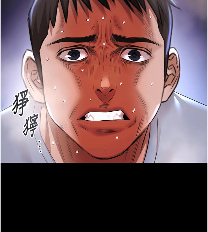 第22话-老子不发威把我当病猫?