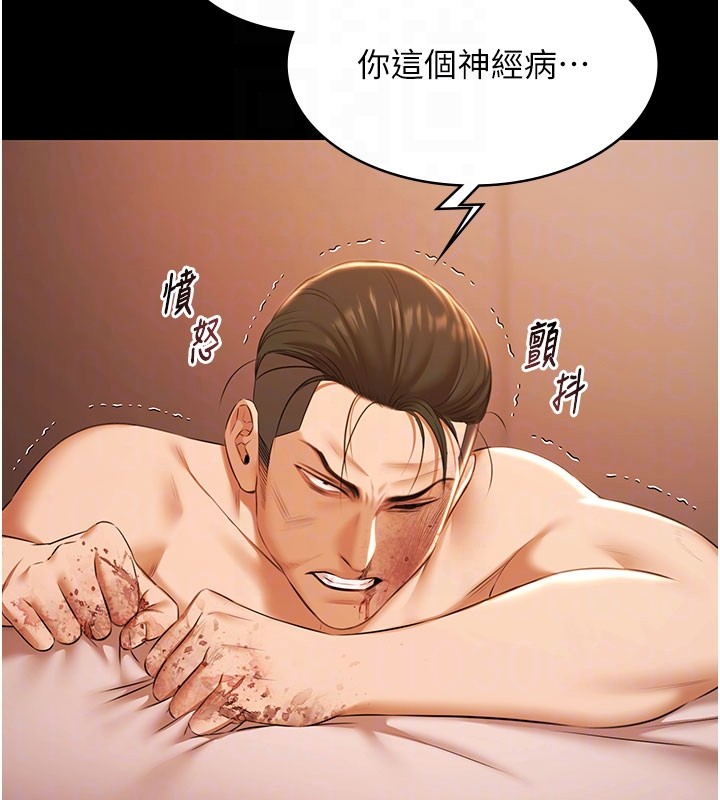 第22话-老子不发威把我当病猫?