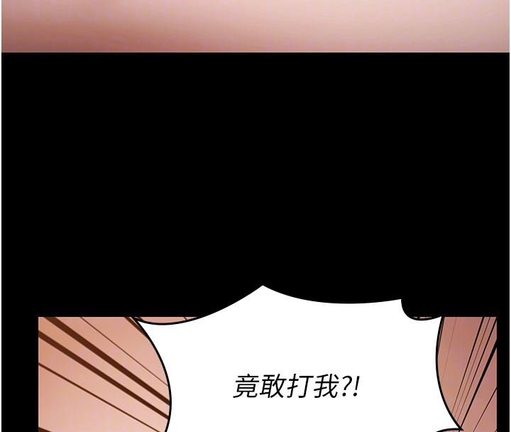 第22话-老子不发威把我当病猫?